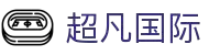 超凡国际官网 - 科技驱动竞技,装备定义胜利